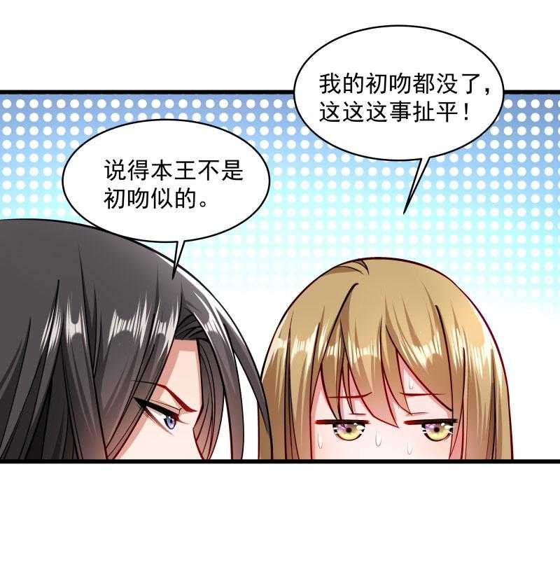 第27话_只会脱衣服19