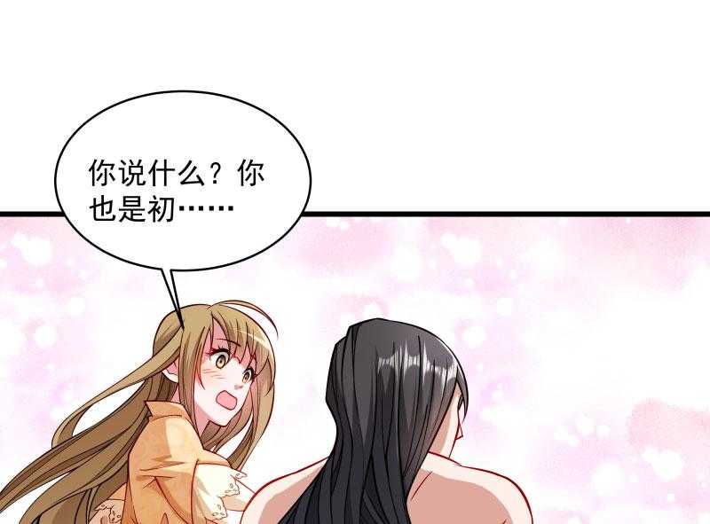 第27话_只会脱衣服20