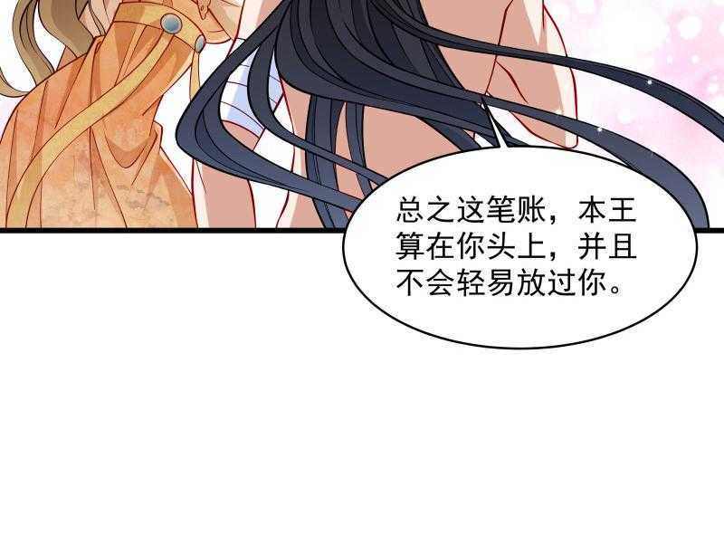 第27话_只会脱衣服21