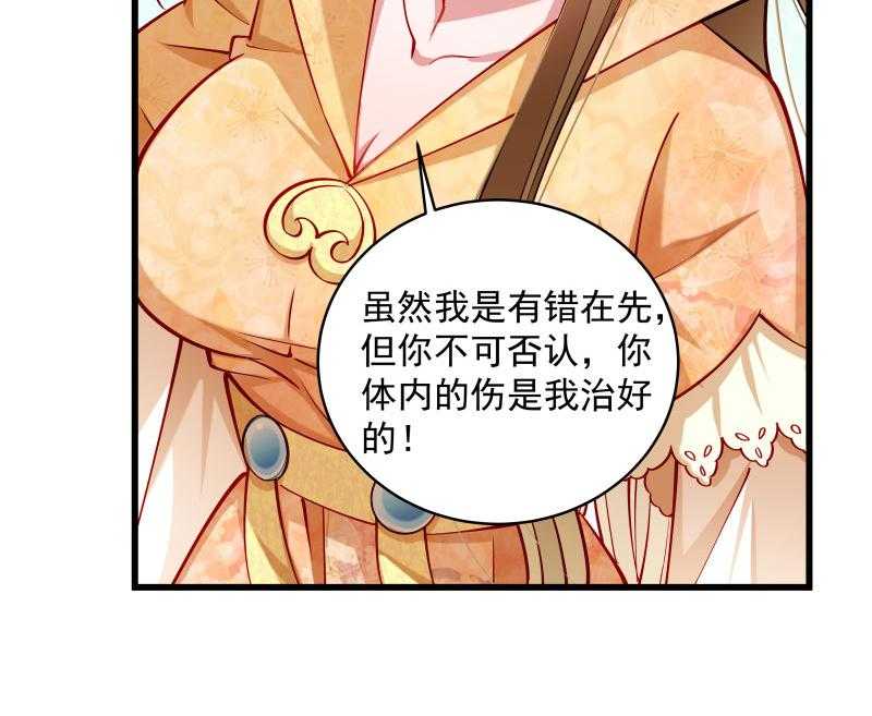第27话_只会脱衣服23