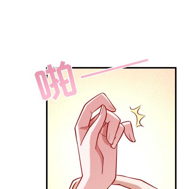 第27话_只会脱衣服27