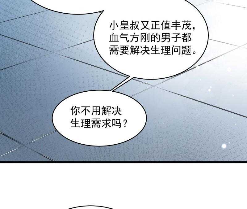 第27话_只会脱衣服30