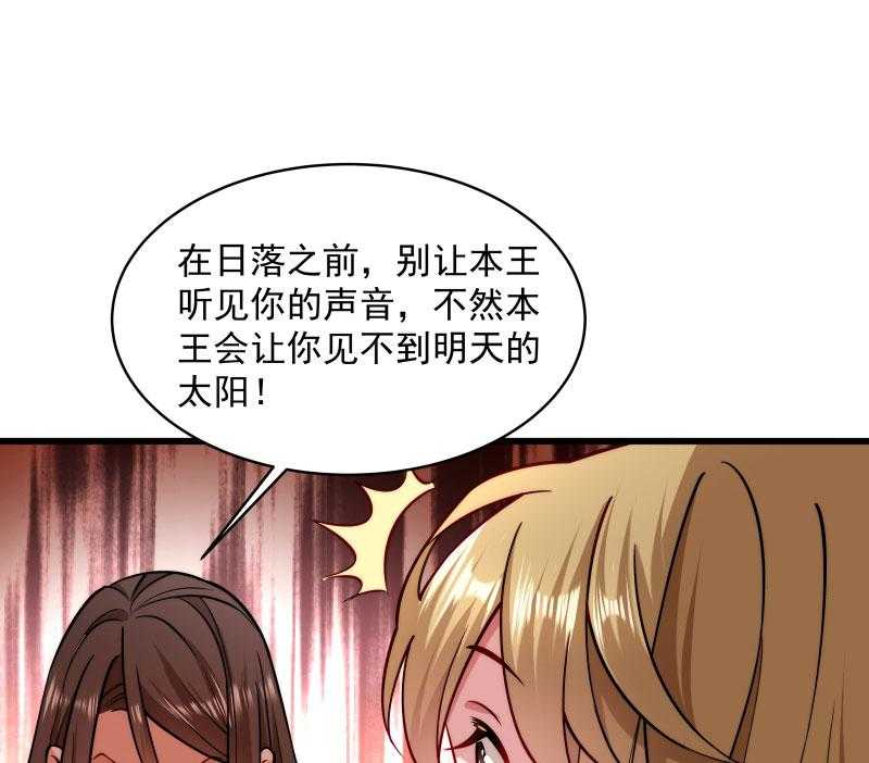 第27话_只会脱衣服33