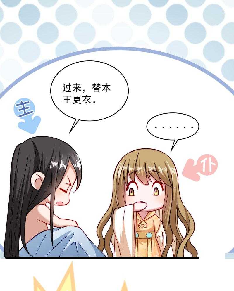 第27话_只会脱衣服35