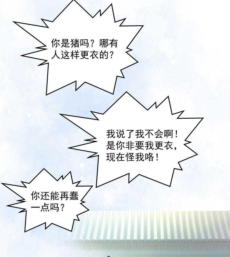 第27话_只会脱衣服40