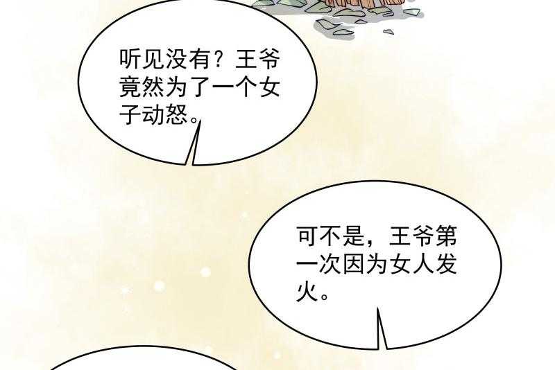 第27话_只会脱衣服42