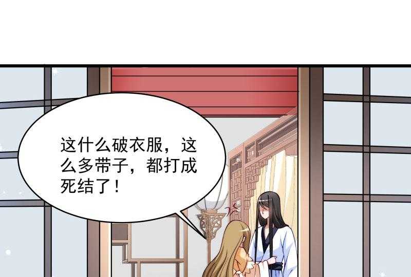 第27话_只会脱衣服44
