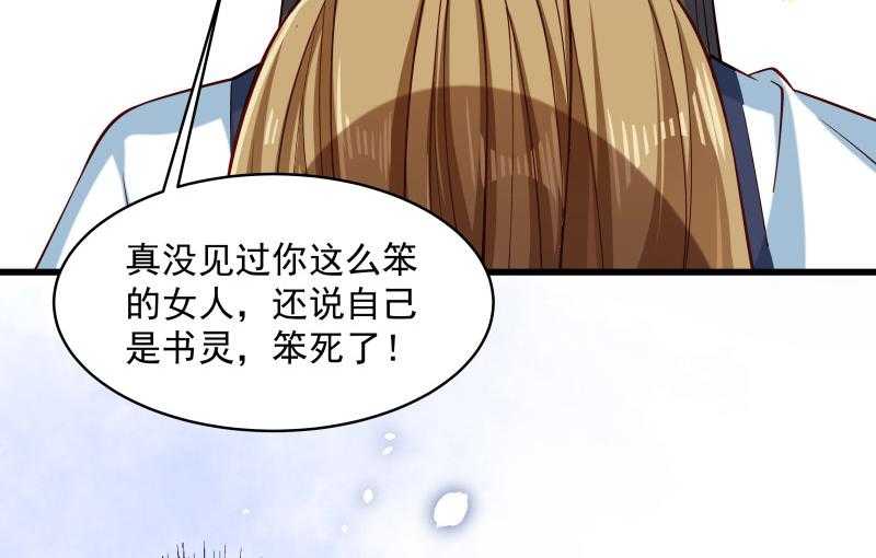 第27话_只会脱衣服47