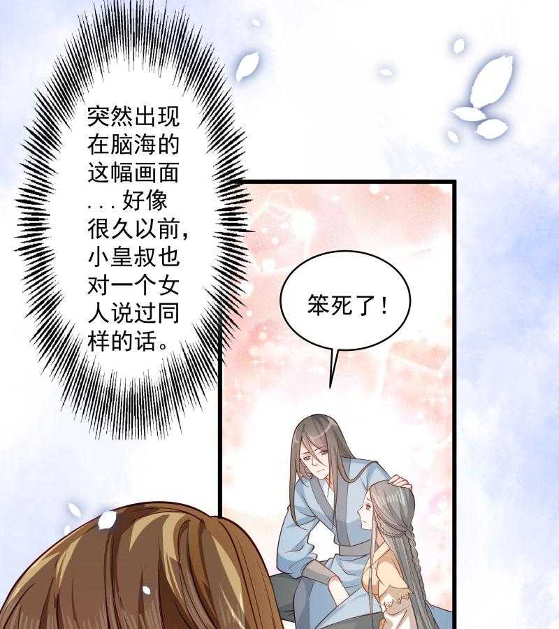 第27话_只会脱衣服48