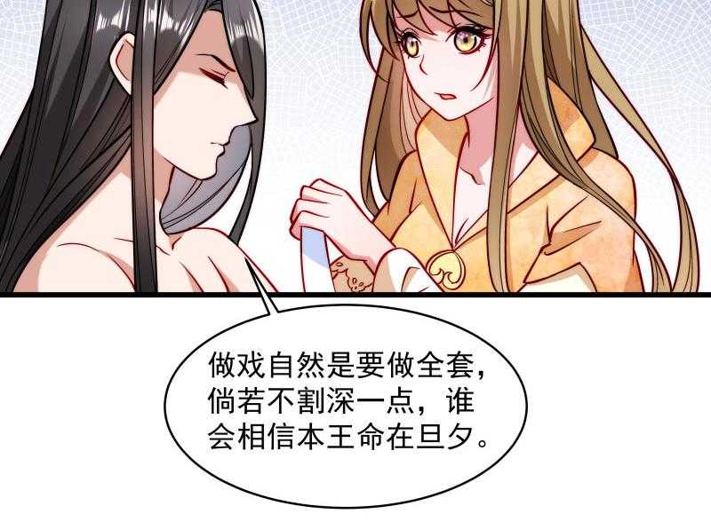 第27话_只会脱衣服5