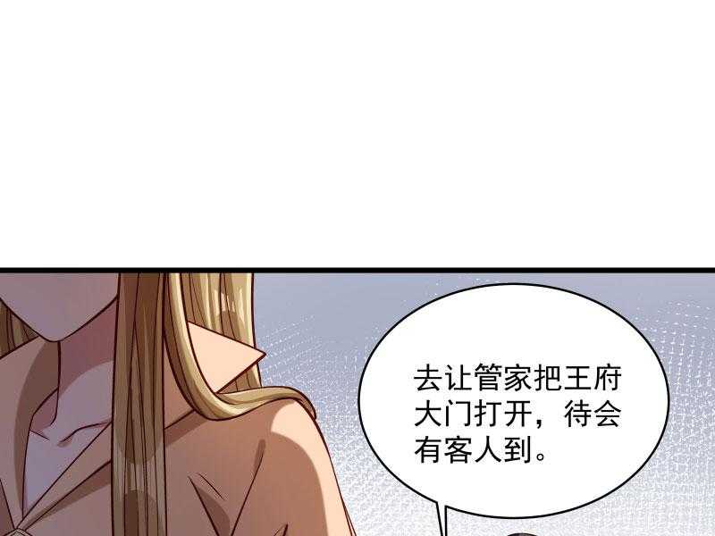 第27话_只会脱衣服50