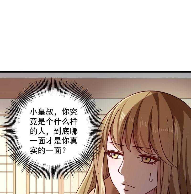 第27话_只会脱衣服52