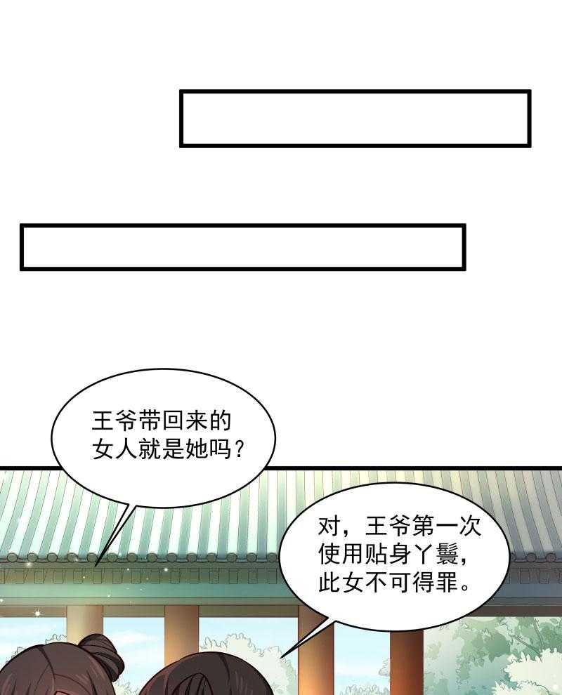 第27话_只会脱衣服54