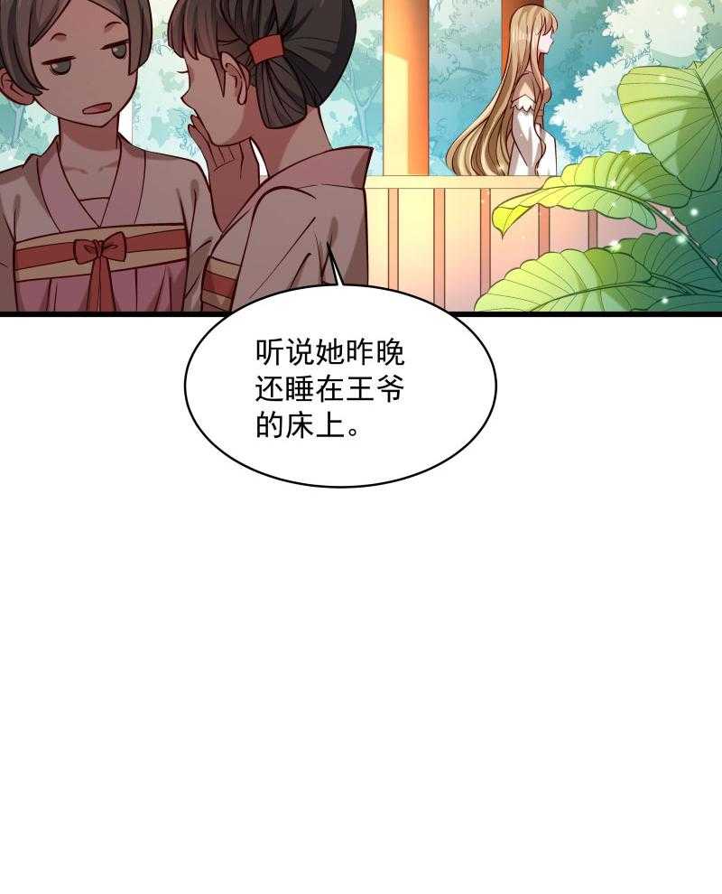 第27话_只会脱衣服55