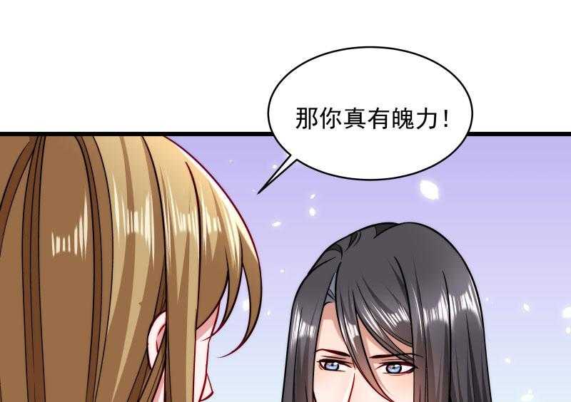 第27话_只会脱衣服6