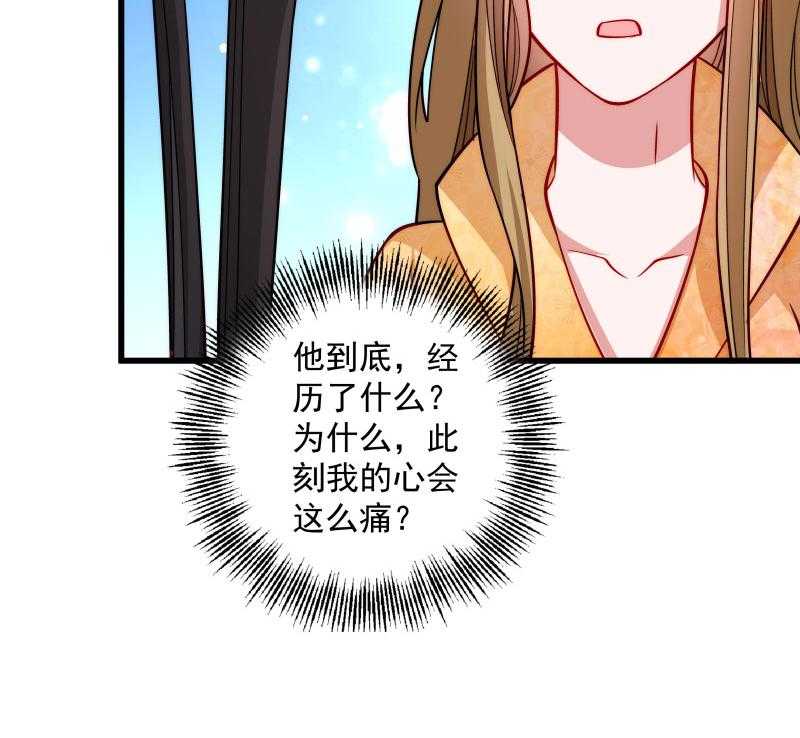 第27话_只会脱衣服9