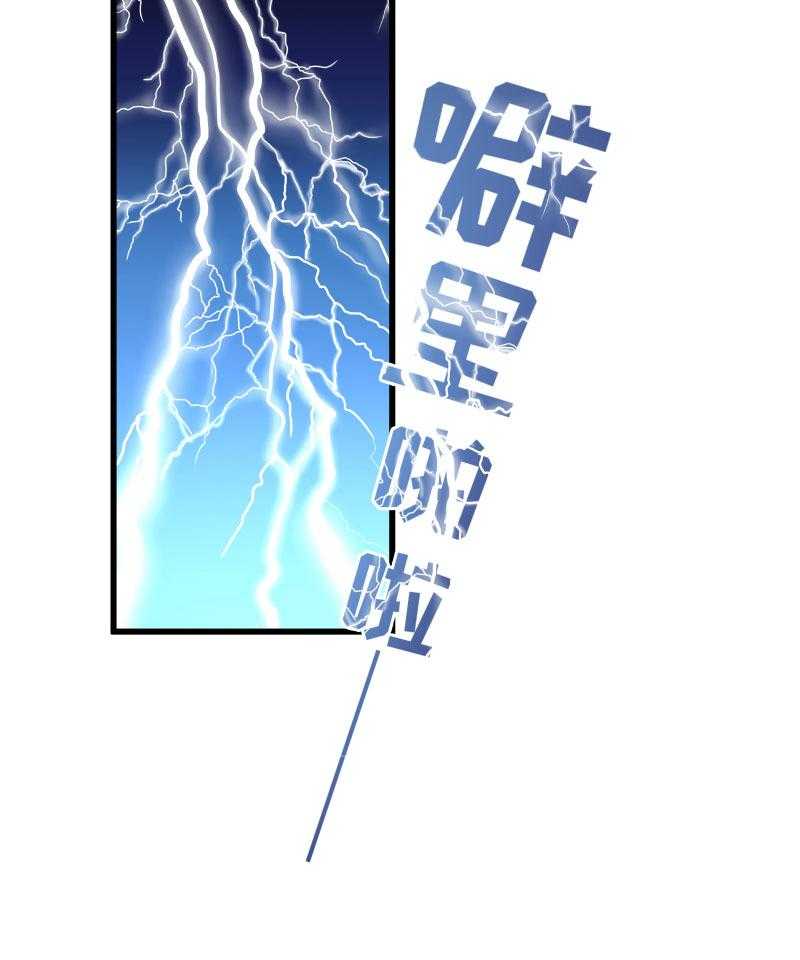 第26话_强吻小皇叔20