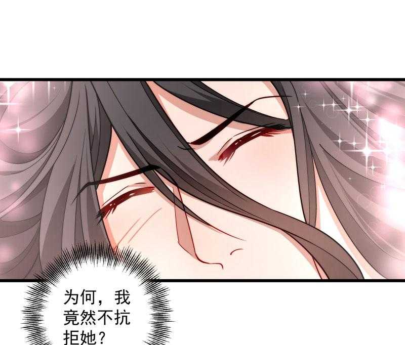 第26话_强吻小皇叔34