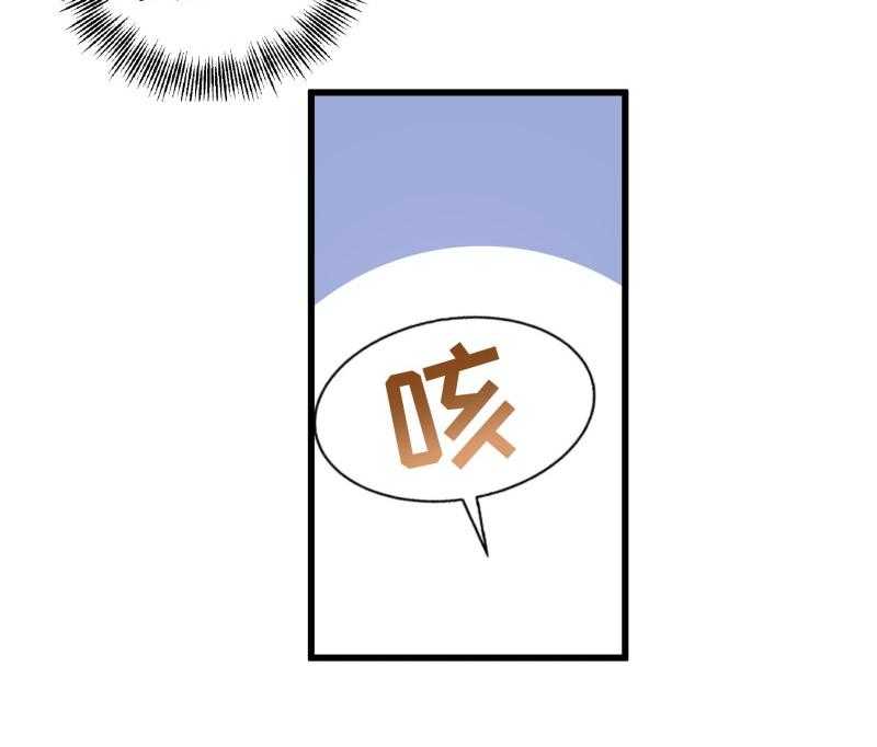 第26话_强吻小皇叔35