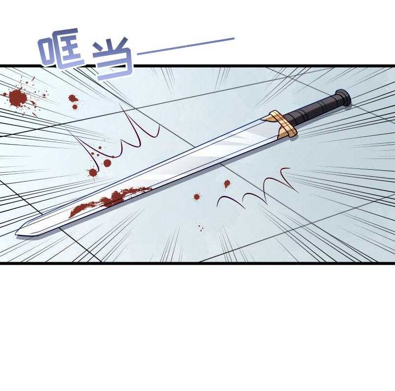 第26话_强吻小皇叔51
