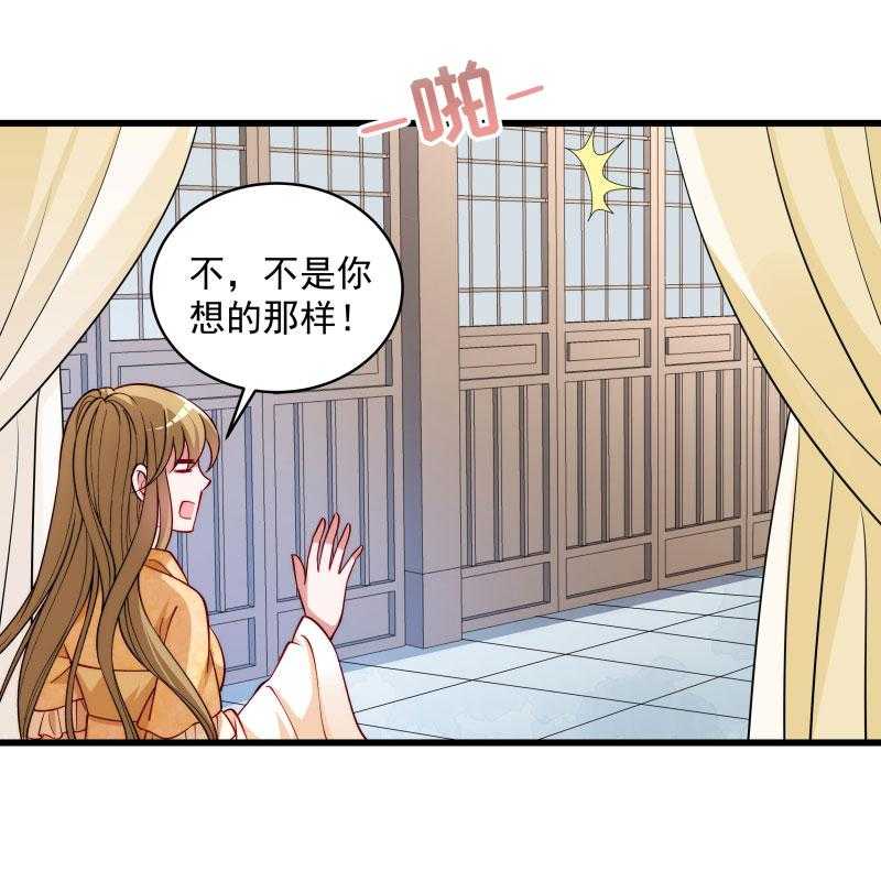 第25话_睡在王爷的床上10