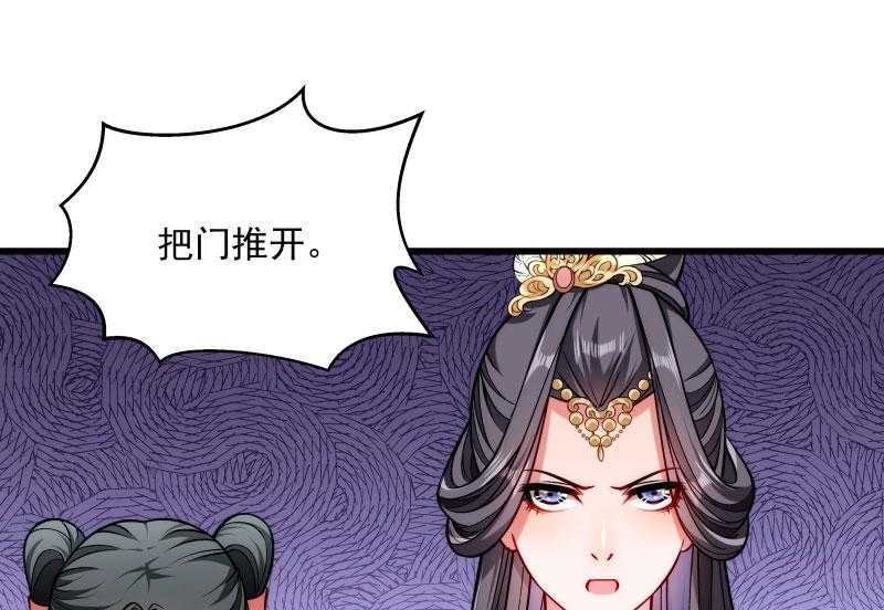 第25话_睡在王爷的床上17