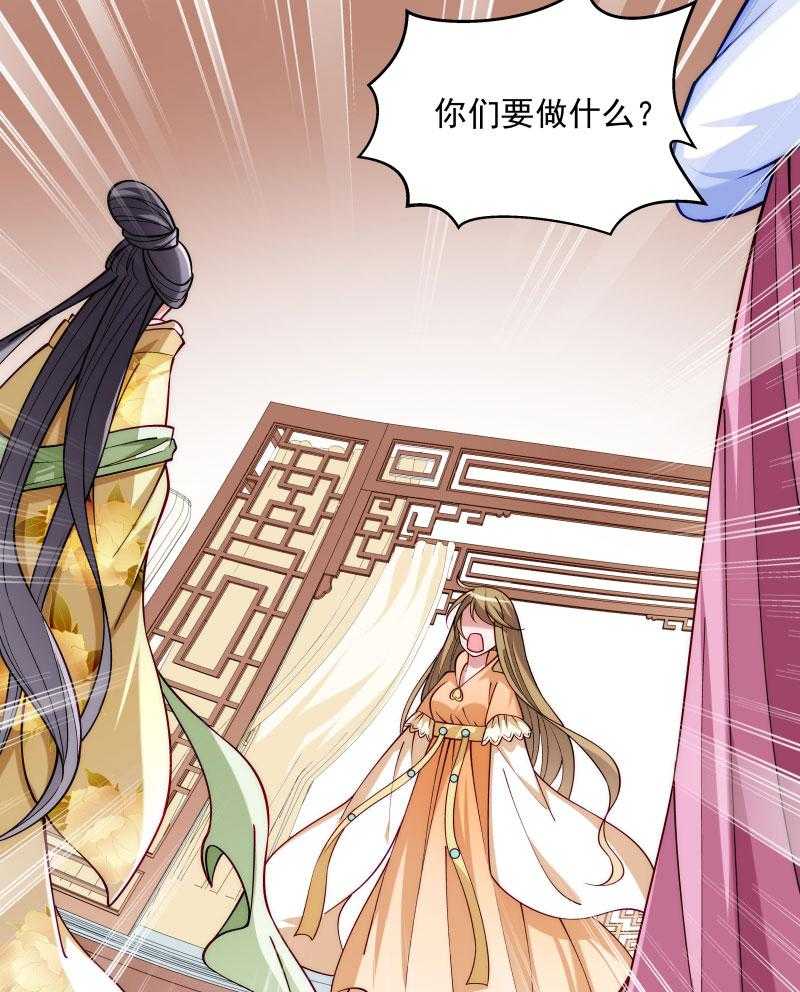 第25话_睡在王爷的床上21