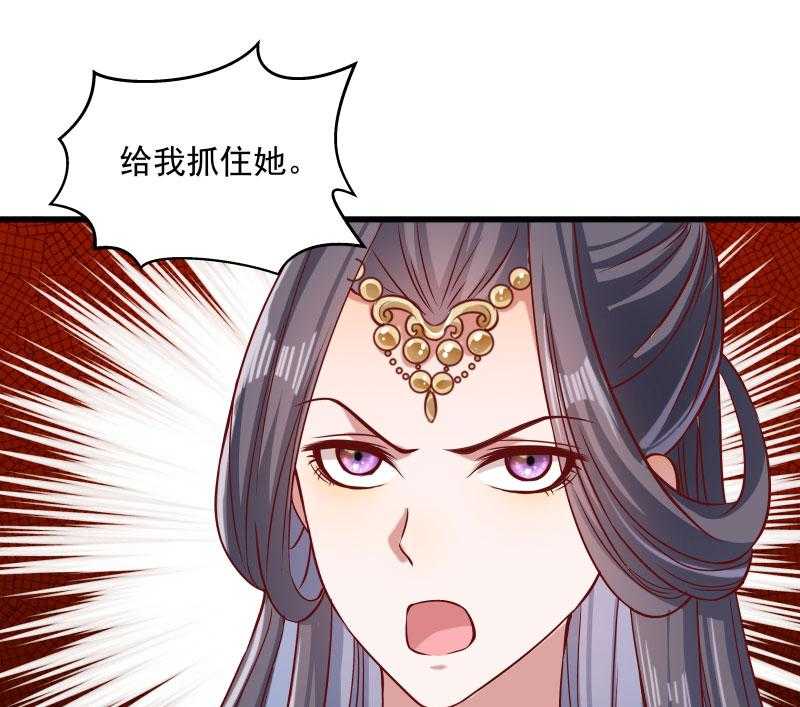 第25话_睡在王爷的床上23