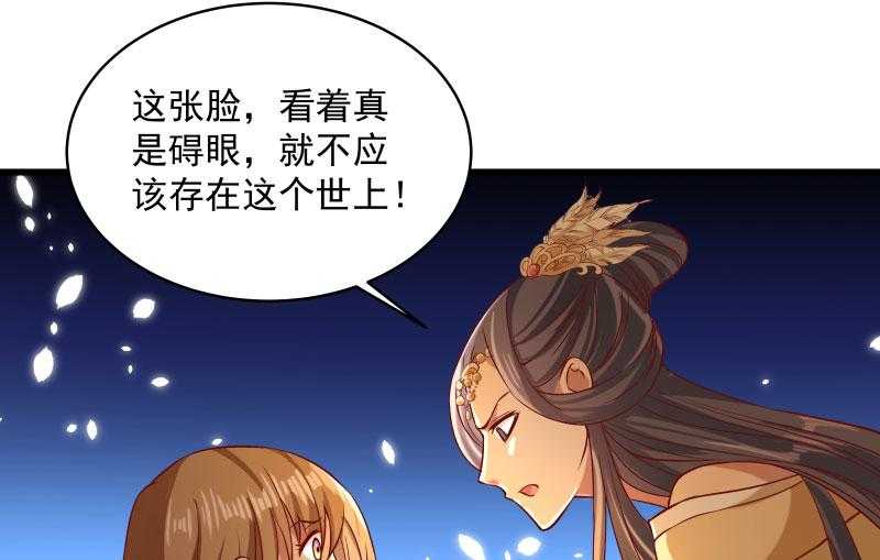 第25话_睡在王爷的床上29