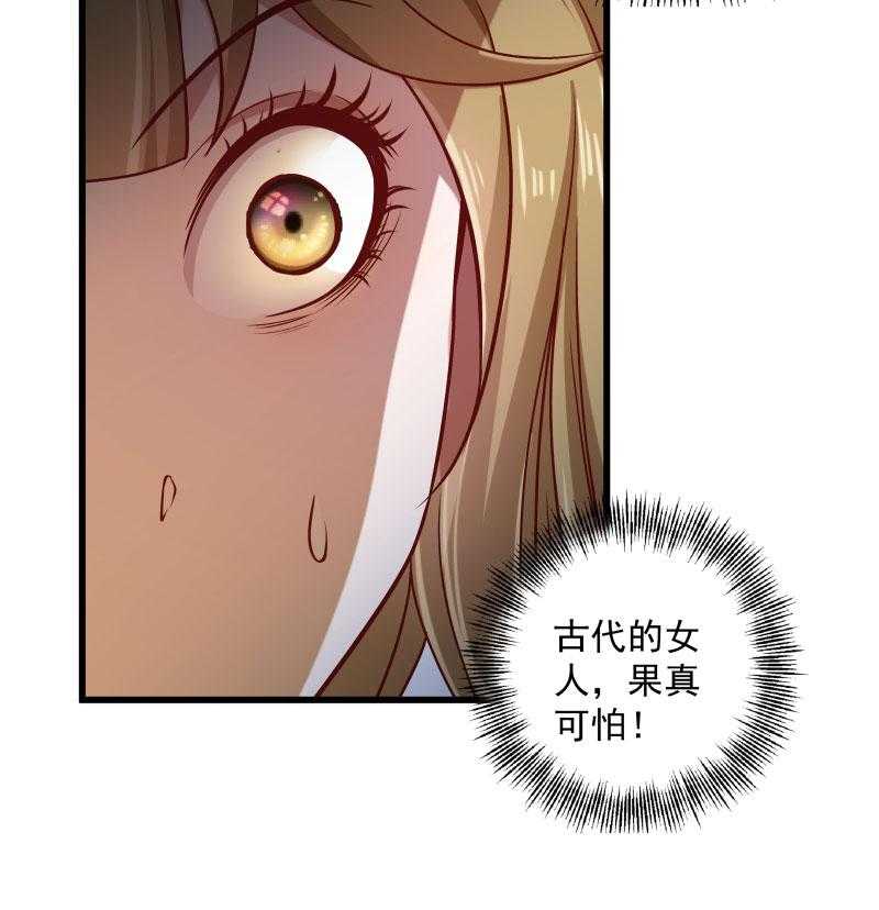第25话_睡在王爷的床上31