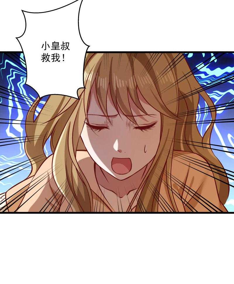 第25话_睡在王爷的床上33
