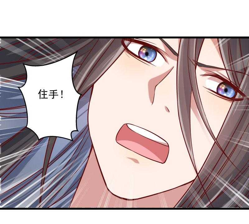 第25话_睡在王爷的床上34