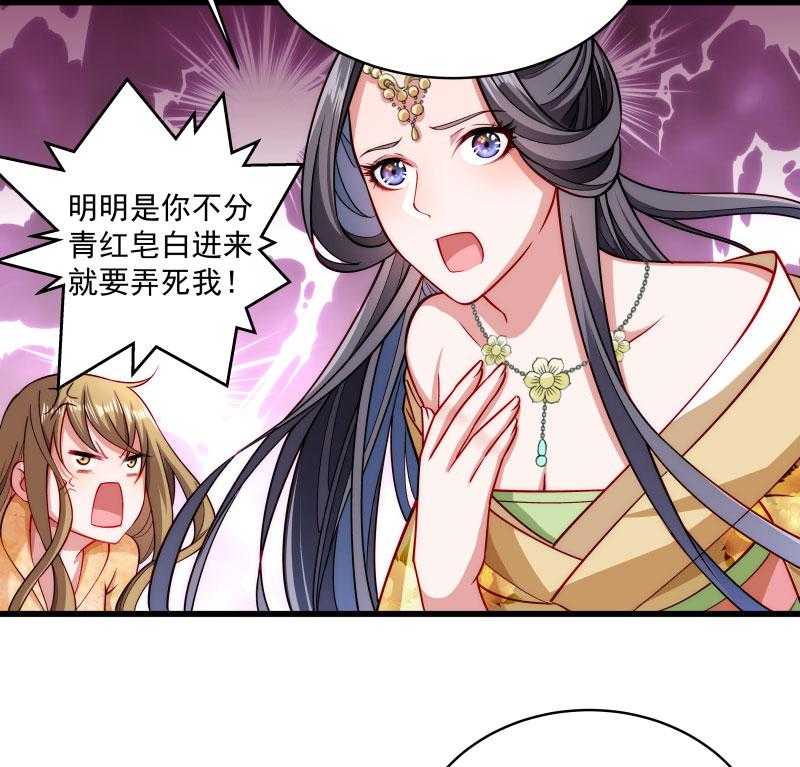 第25话_睡在王爷的床上37