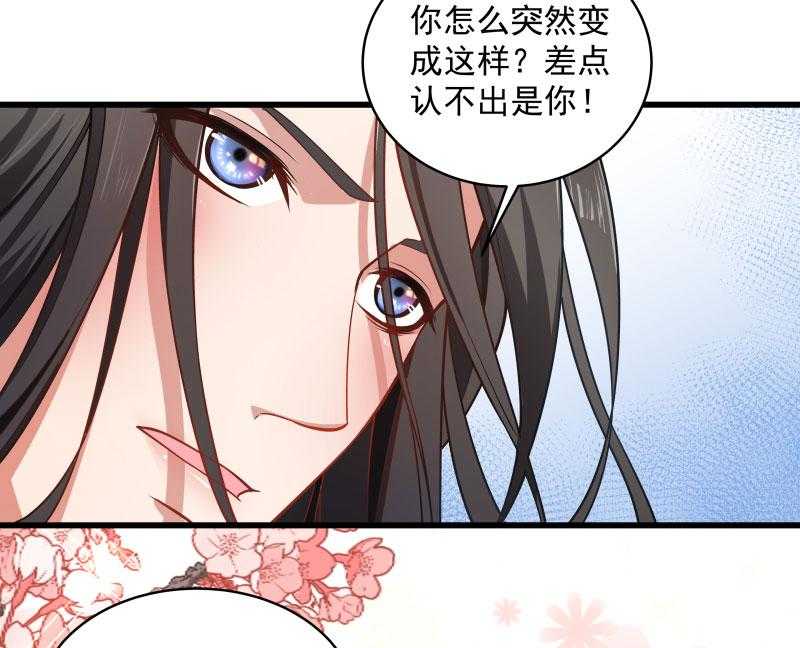 第25话_睡在王爷的床上43