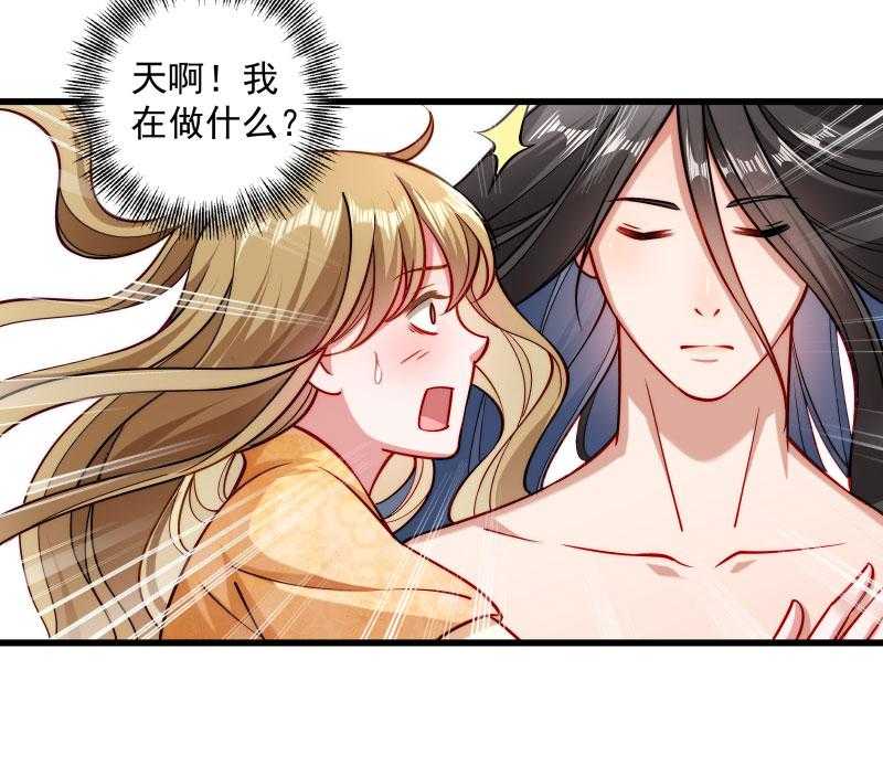 第25话_睡在王爷的床上8