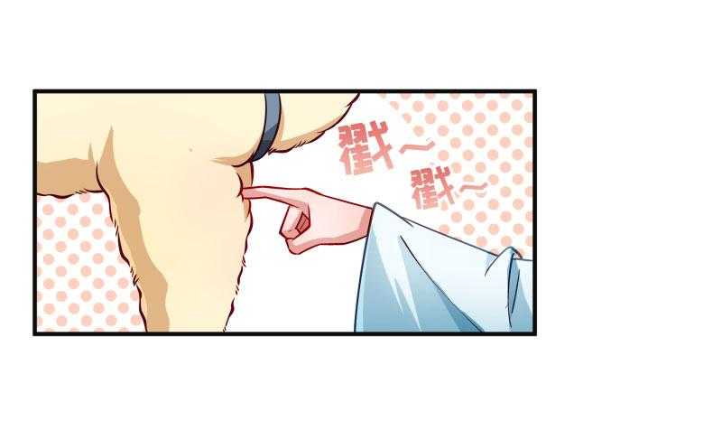 第24话_换装术10