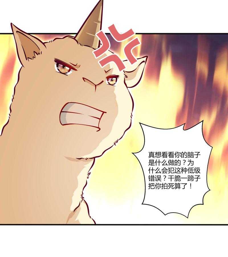 第24话_换装术12