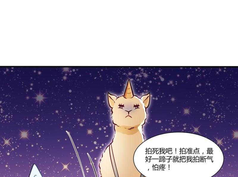 第24话_换装术13