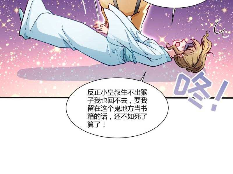 第24话_换装术14