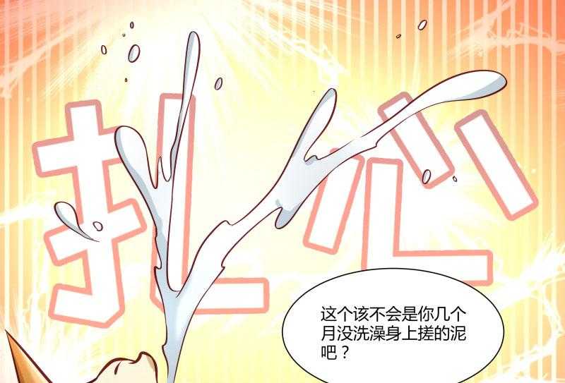 第24话_换装术16