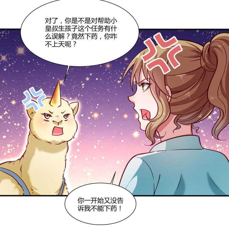 第24话_换装术18