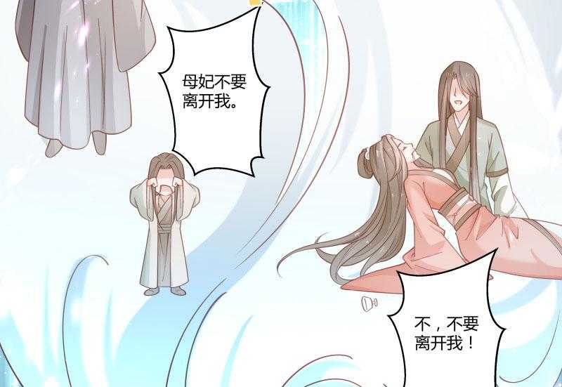 第24话_换装术26