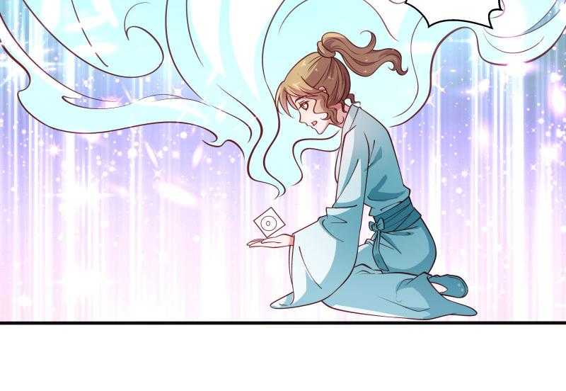 第24话_换装术27