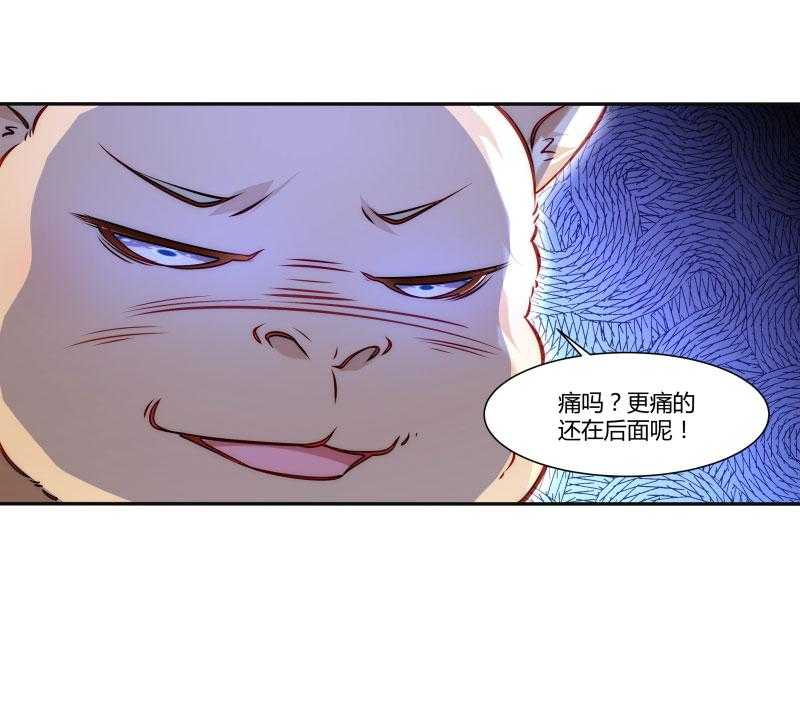 第24话_换装术29
