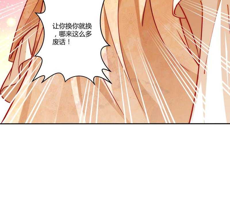 第24话_换装术38