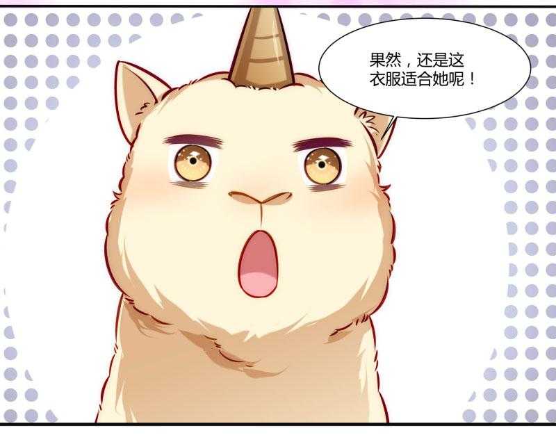 第24话_换装术43