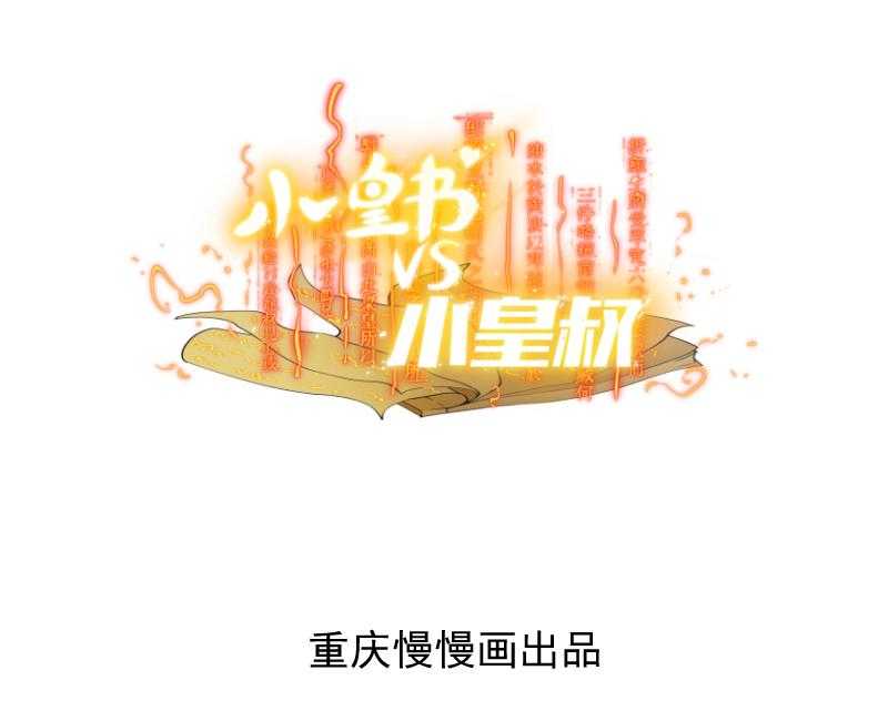 第22话_这次真的不举了！0
