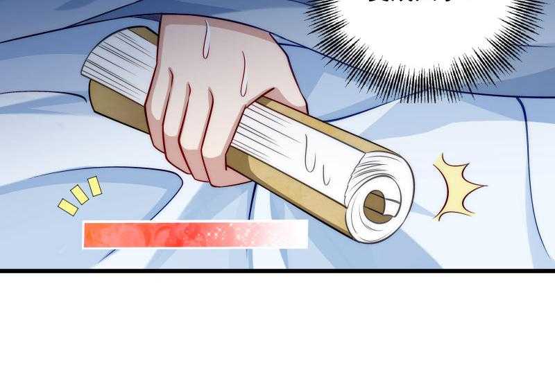 第22话_这次真的不举了！13