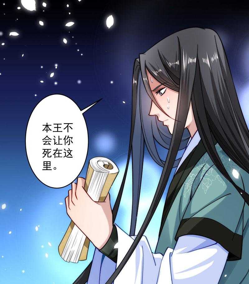 第22话_这次真的不举了！2