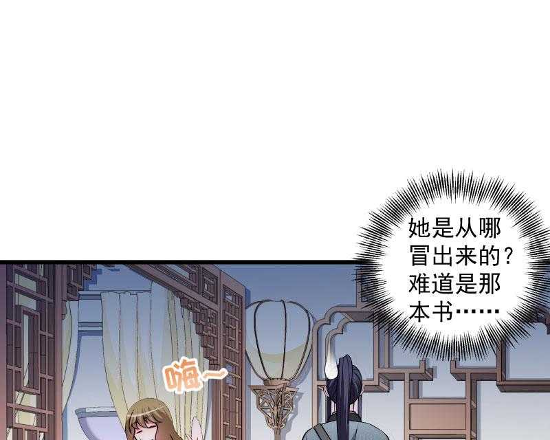 第22话_这次真的不举了！20
